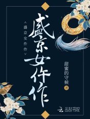 佛系女配回到黑化前