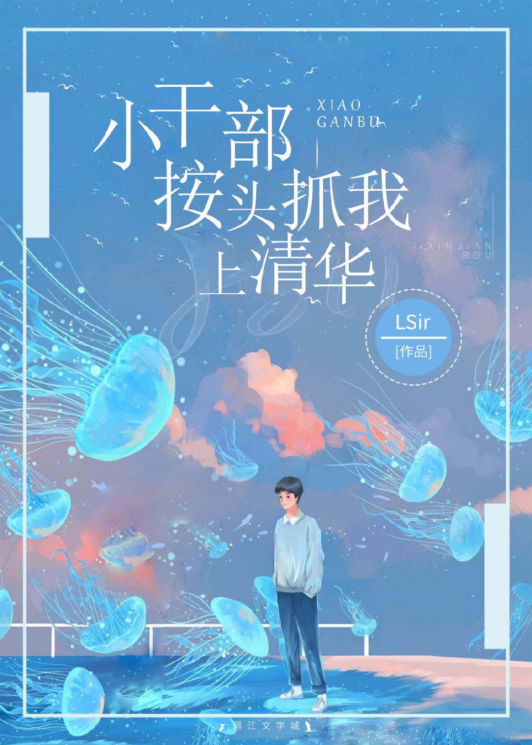 第四色播日韩第一页