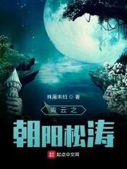 唐正退婚