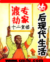单亲与子乱小说大全第四章