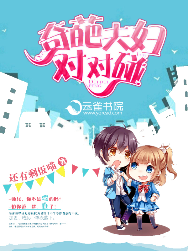 售楼软件