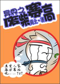 波多野结衣系列cesd-819