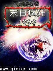威德尔海豹