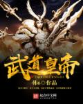 纹阴师漫画完整版免费