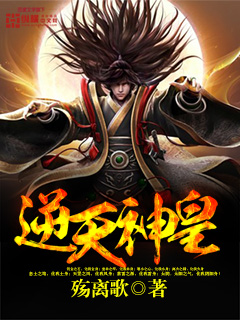 二次元束缚羞辱装置