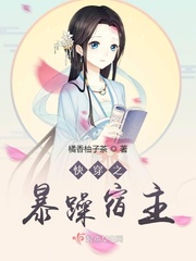 蜜汁炖鱿鱼番外喂药