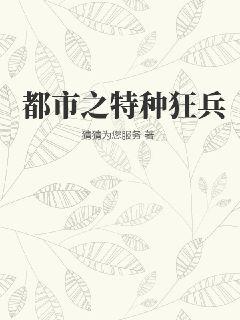 由来千岁中文字幕