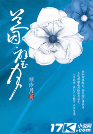 黑莲花攻略手册免费漫画