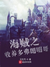 海贼王漫画中文官网