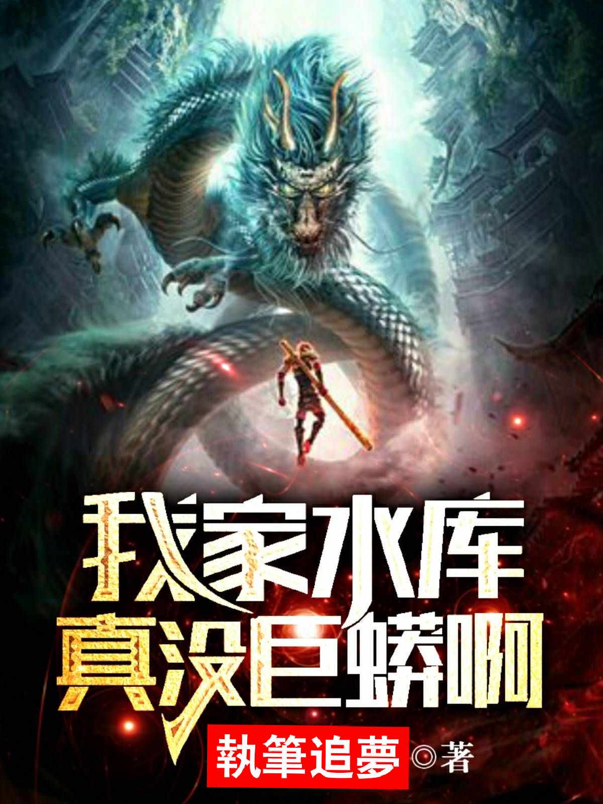 千岁爷别乱来