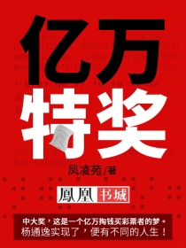 鸳鸯佩剧情介绍