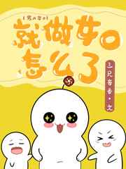 超级碰碰碰a97中文