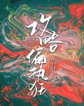 寒天帝