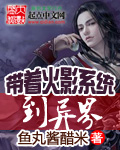 塔洛希岛番外小说