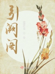 妈妈的朋友4在线看免费观看中文电影