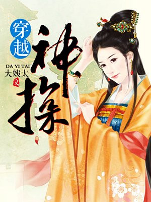 小说斗罗大陆