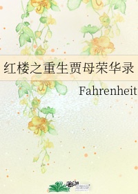 醉相思小说