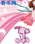 雨宫琴音电影在线观看