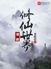 变态肉污np高h