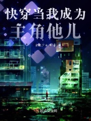 部长别太坏