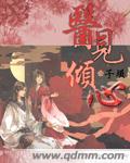 亚洲一二三区在线观看