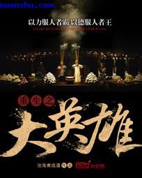 明枪易躲暗恋难防肉在哪一章