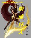 啄木鸟丝袜