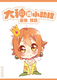 妙奇变身少女