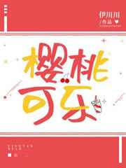 直播之神豪系统
