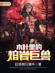 师门上下都不对劲by望三山