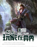 穿越之无限后宫