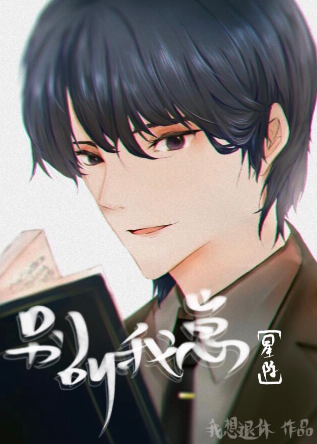 神奇宝贝本子漫画