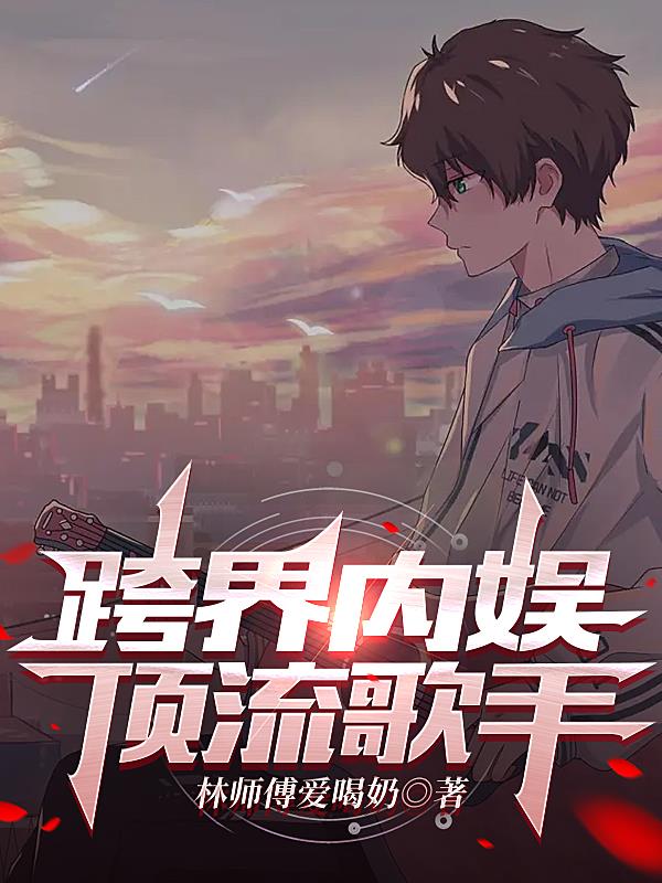 W到你那里滴水流爆水的短文