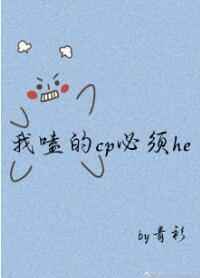 松岛枫快播