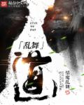 一女战四郎快手