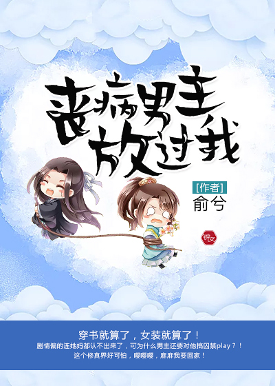 恋与制作人