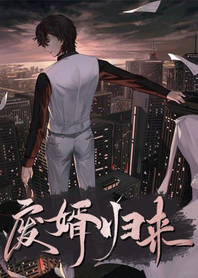 秘密花园入口