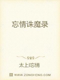 家政妇漫画全集免费阅读