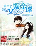 向日葵在线观看国语版