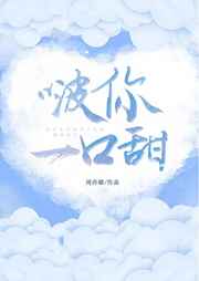 解密上马麻里子喷奶