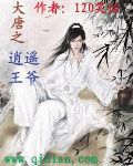 僵尸未删减