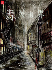 动漫同人文