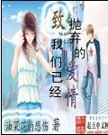 超鹏在线视频12
