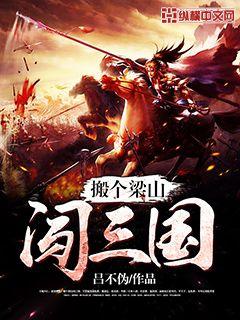 张绍日