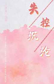 邪恶道acg库番