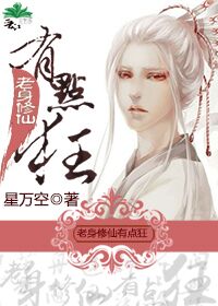 狼人宝岛在线观看 视频