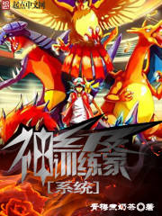 死神之地狱归来