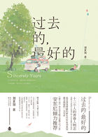 无翼鸟全彩本子
