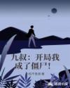 老爷放了奴婢吧嗯哼