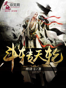 聊斋艳史 视频在线观看